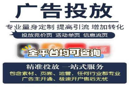 竞价账户优化：代运营公司如何提高转化率