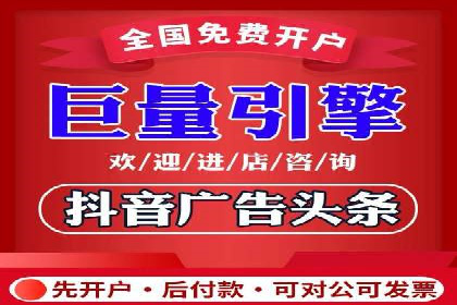 微信信息流广告与内容营销的结合策略